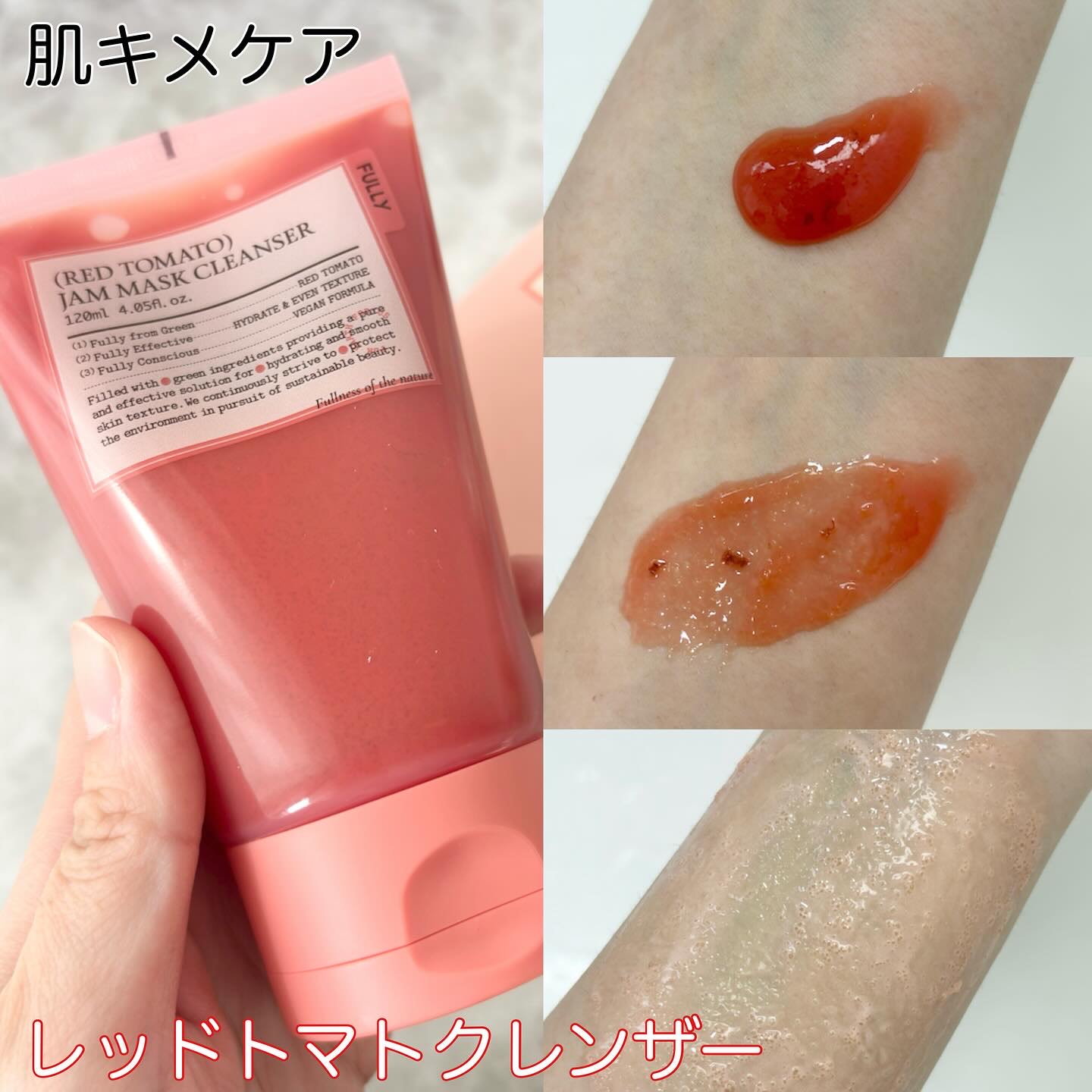 米PDRNマスククレンザー/FULLY/洗顔フォームを使ったクチコミ（3枚目）