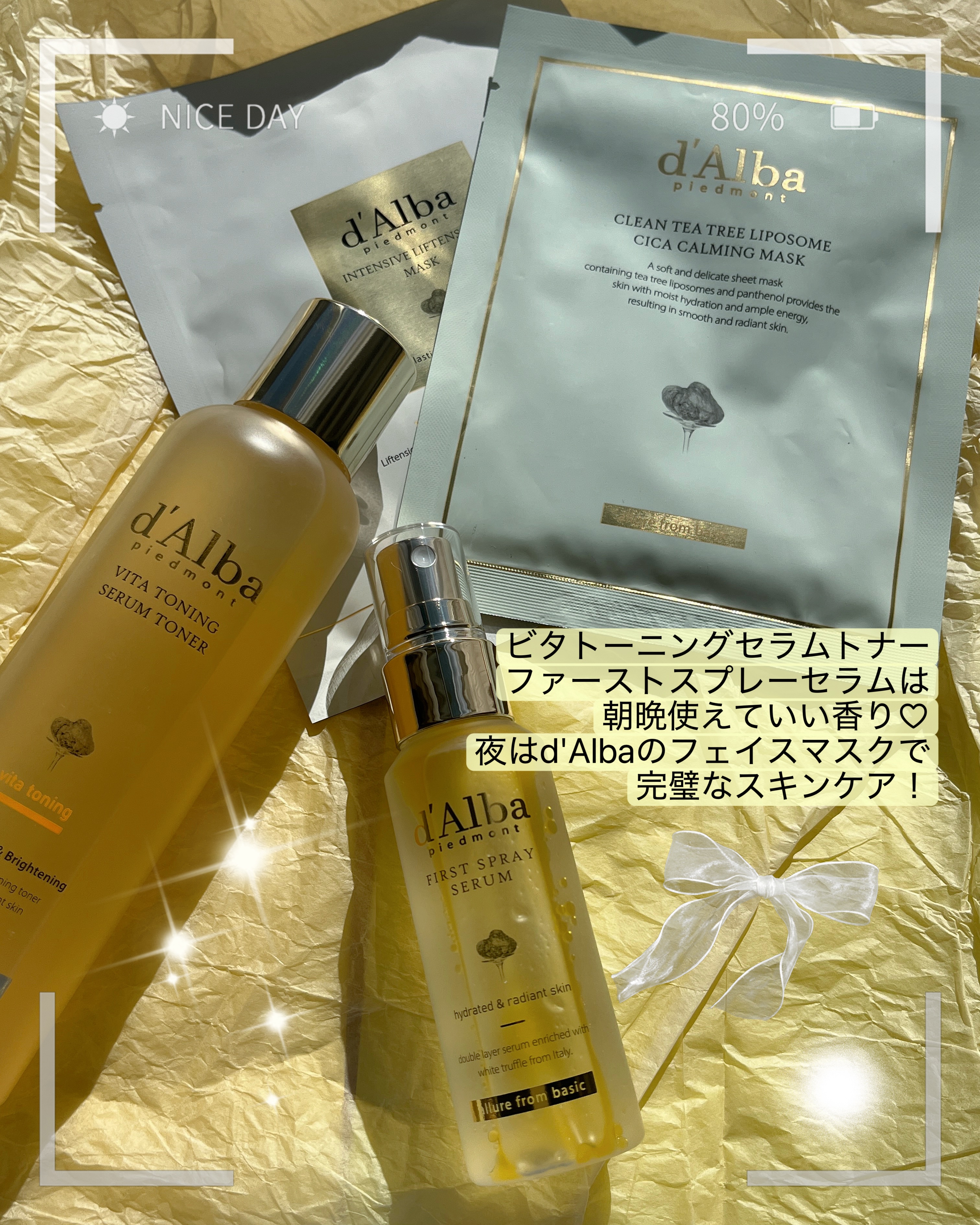 ウォータフルトーンアップサンクリーム（カバーベージュ）/ダルバ/日焼け止め・UVケアを使ったクチコミ（2枚目）