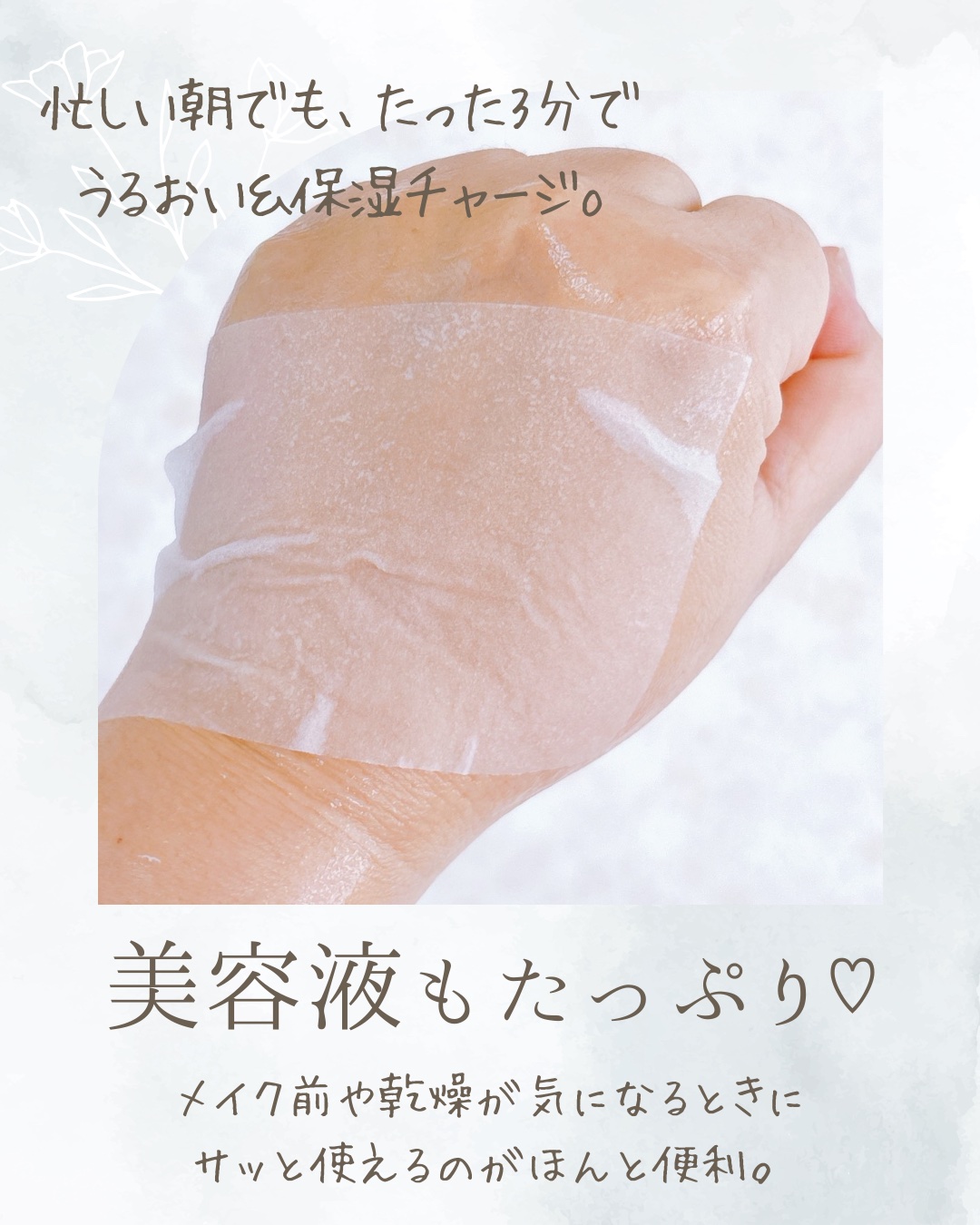 マルチスクエアシートマスク/Yunth/シートマスク・パックを使ったクチコミ（3枚目）