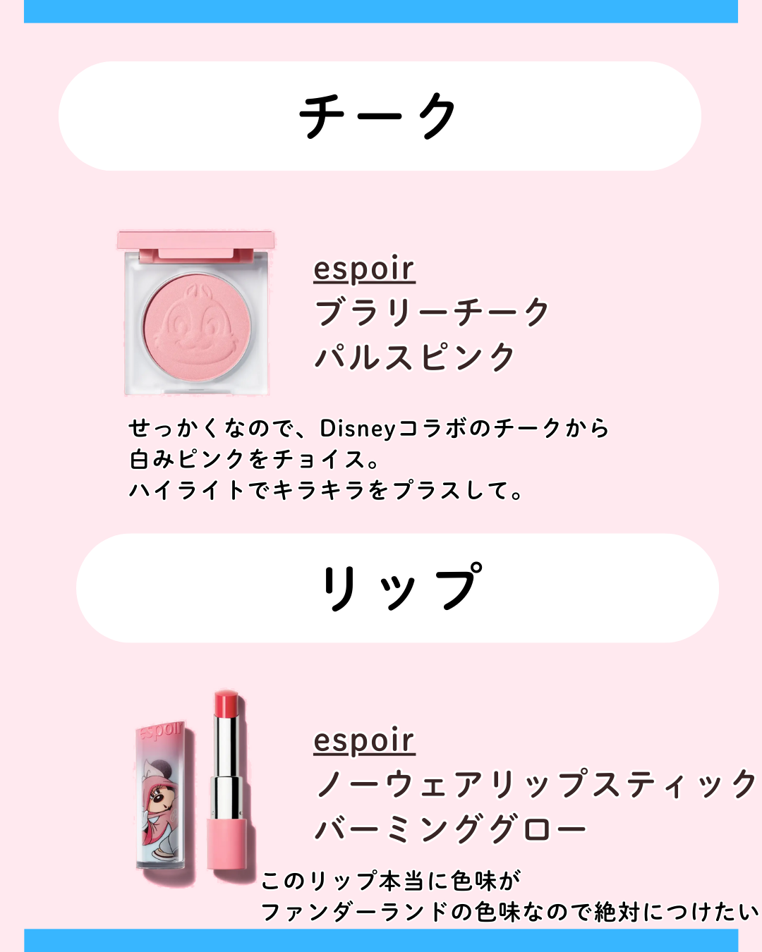 ウォータースプラッシュサンクリーム セラミド/espoir/日焼け止めクリームを使ったクチコミ(9枚目)