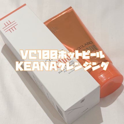 ドクターシーラボⓇ VC100ホットピールクレンジングゲルEXのクチコミ「【 本当に毛穴に効く?ホットピール試した結果 】
────────────
🔖 ......」(2枚目)