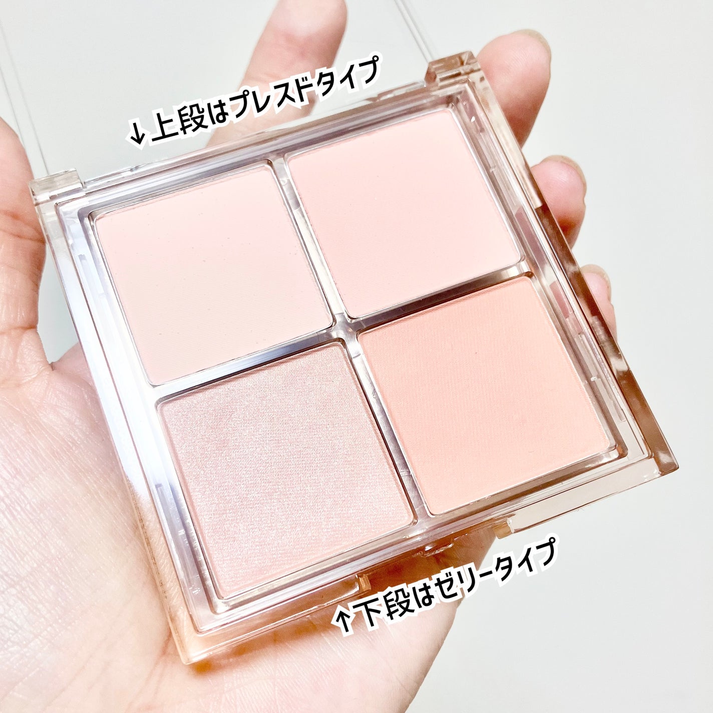 ミックスマッチチークパレット/be aube/パウダーチークを使ったクチコミ(2枚目)