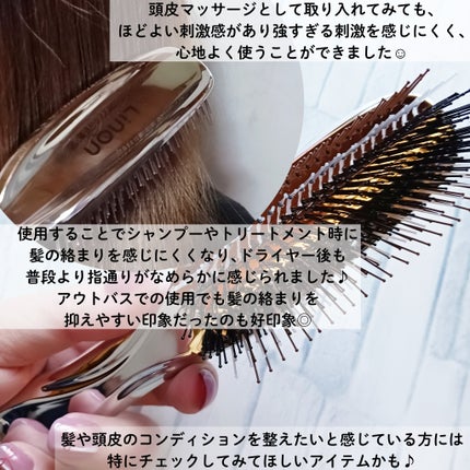 リノン スカルプケアブラシ/Linon/スカルプブラシを使ったクチコミ(4枚目)