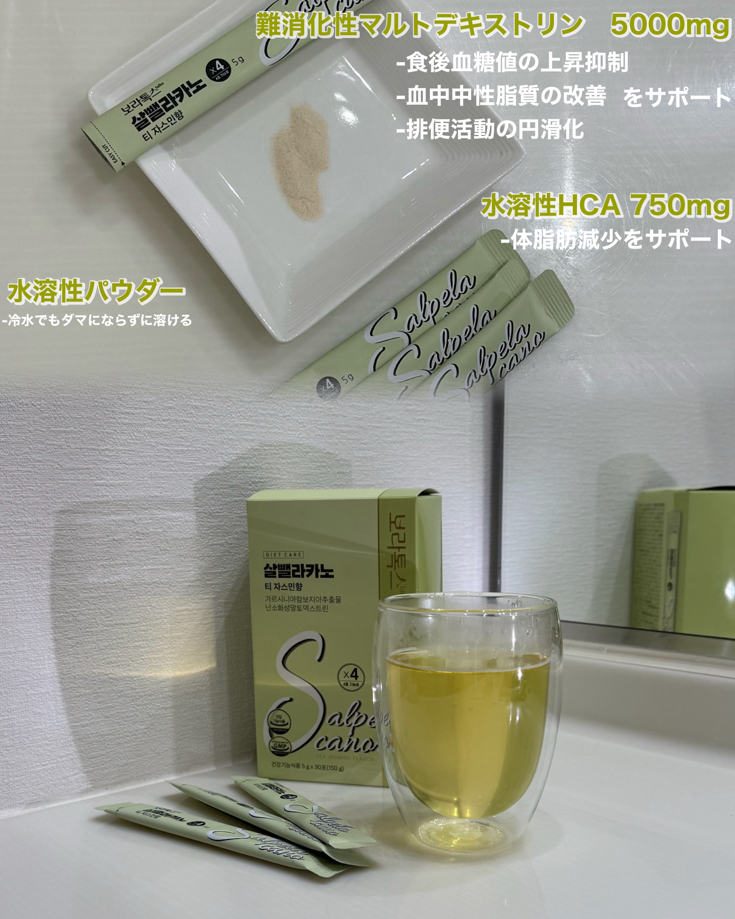 Sティー ジャスミン味/Boratalks/その他ドリンクを使ったクチコミ（2枚目）