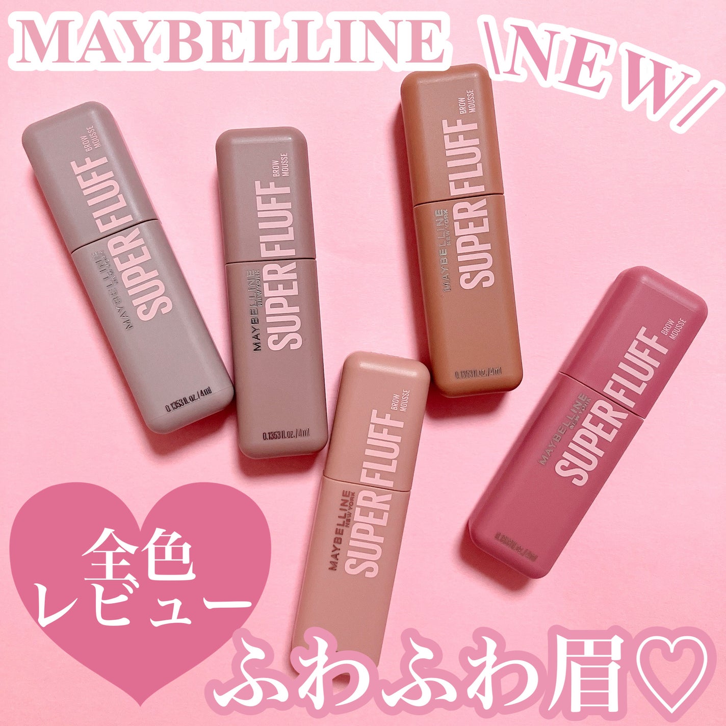  ãã©ãã ãã㊠ã ãŒã¹/MAYBELLINE NEW YORK/çãã¹ã«ã©ã䜿ã£ãã¯ãã³ãïŒ1æç®ïŒ