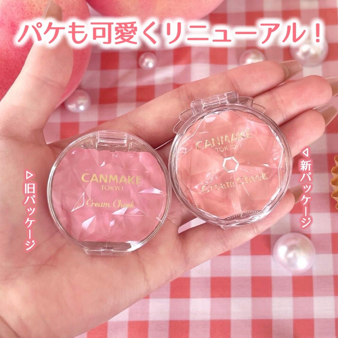 クリームチーク/キャンメイク/ジェル・クリームチークを使ったクチコミ（3枚目）