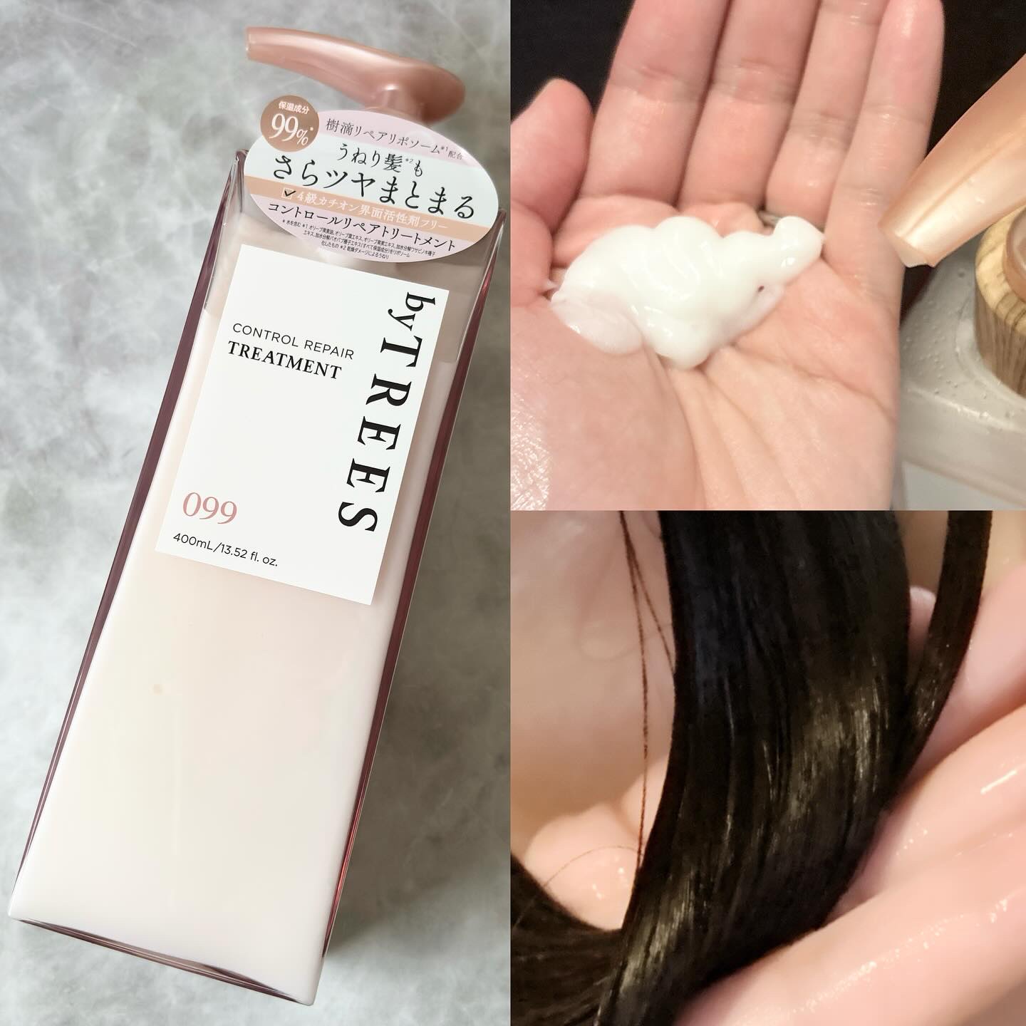 バイツリーズ コントロールリペアヘアオイル/byTREES/ヘアオイルを使ったクチコミ（3枚目）