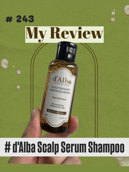 Scalp Therapy Serum Shampoo/ダルバ/スカルプシャンプーを使ったクチコミ(1枚目)