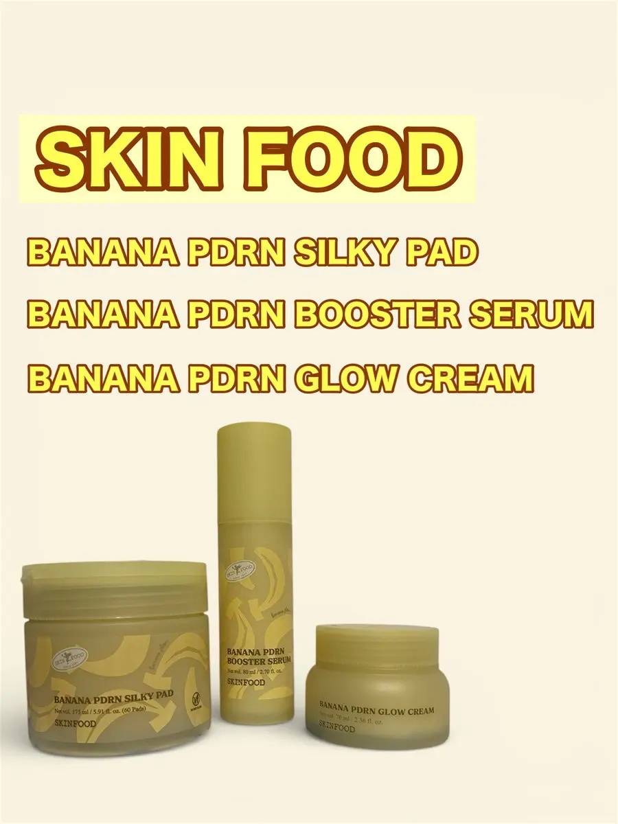 BANANA PDRN SILKY PAD/SKINFOOD/トナーパッドを使ったクチコミ（1枚目）
