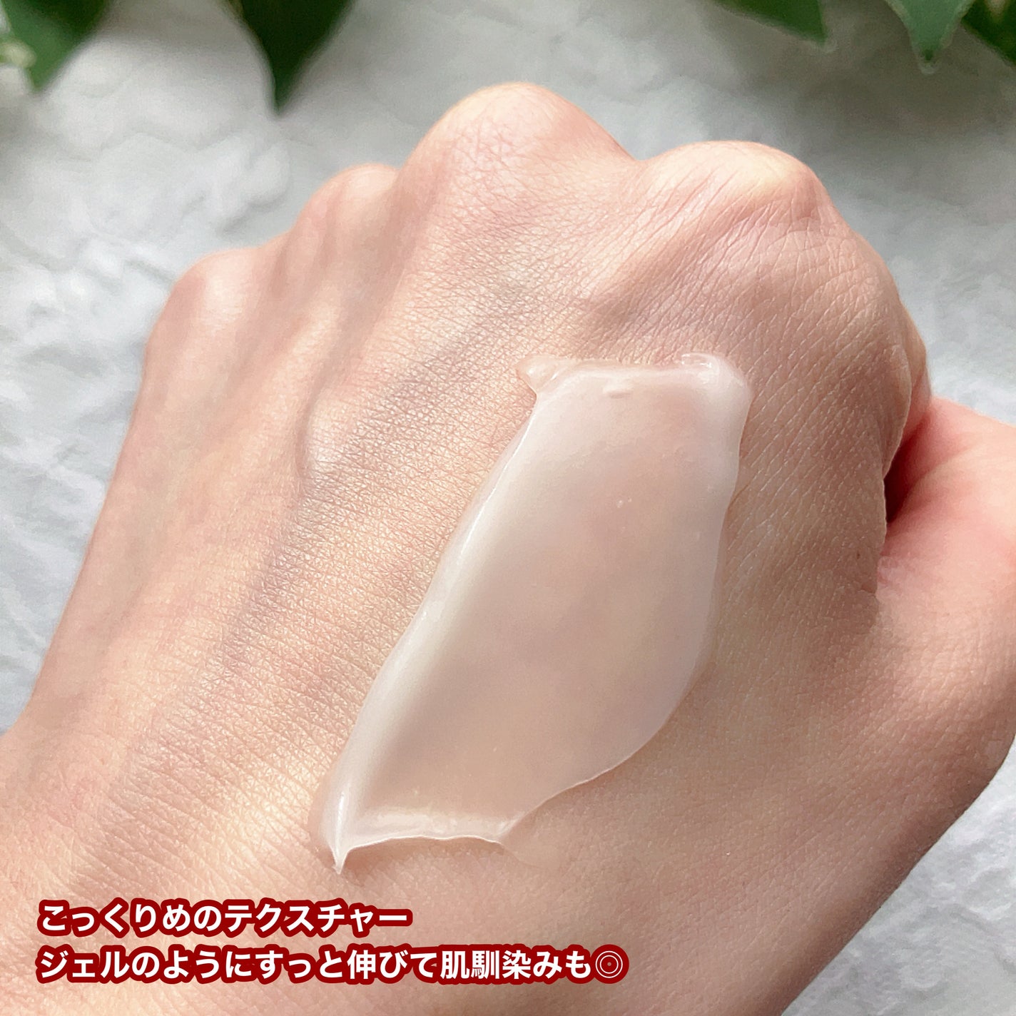 シルククリーム/エルツティン/美容液を使ったクチコミ(4枚目)