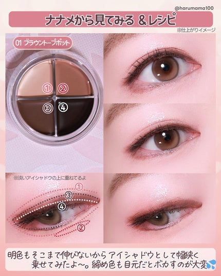 ハンオールアイポットライナー/rom&nd/ジェルアイライナーを使ったクチコミ(6枚目)