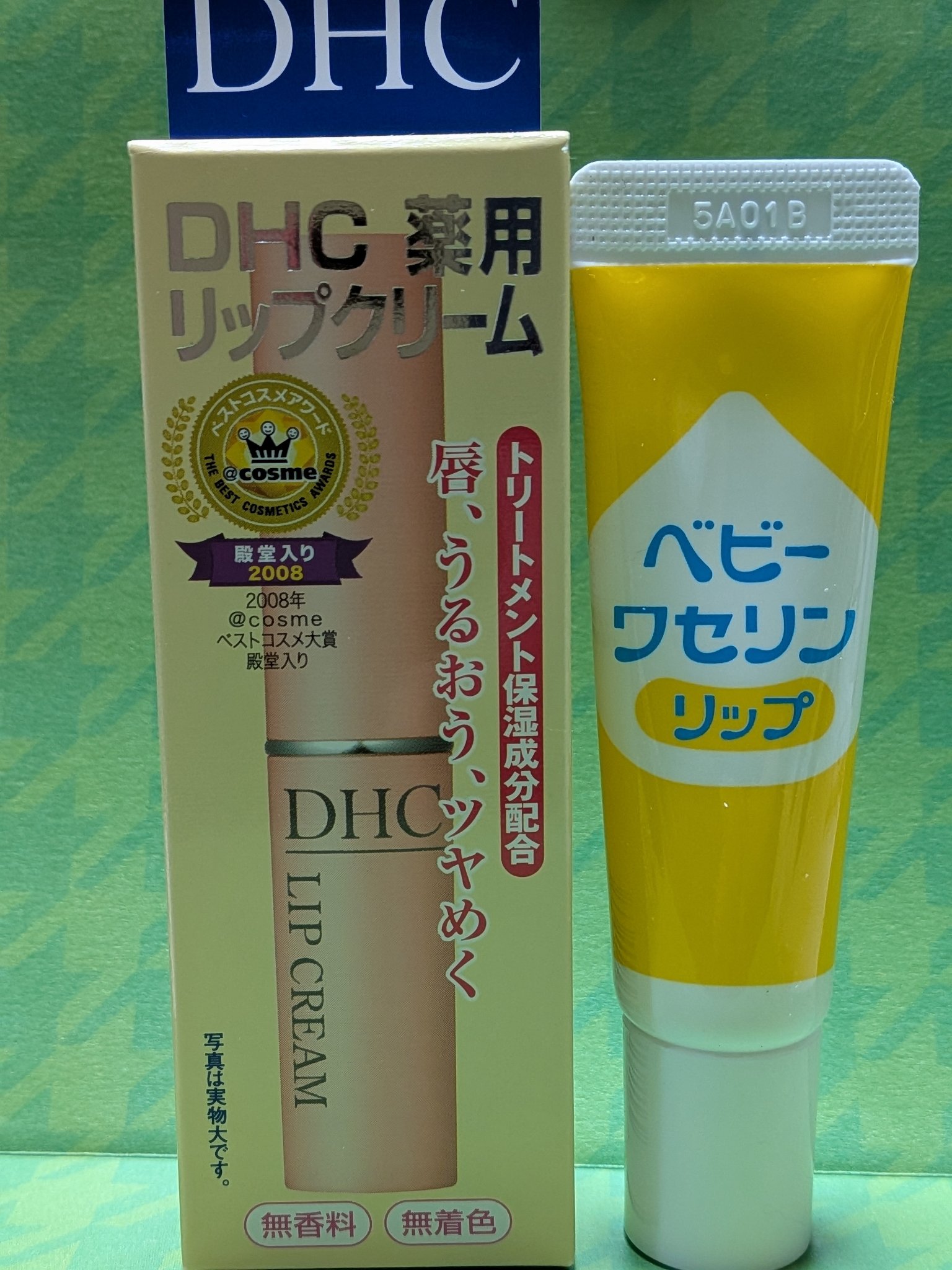 DHC 薬用リップクリーム/DHC/リップクリームを使ったクチコミ（1枚目）