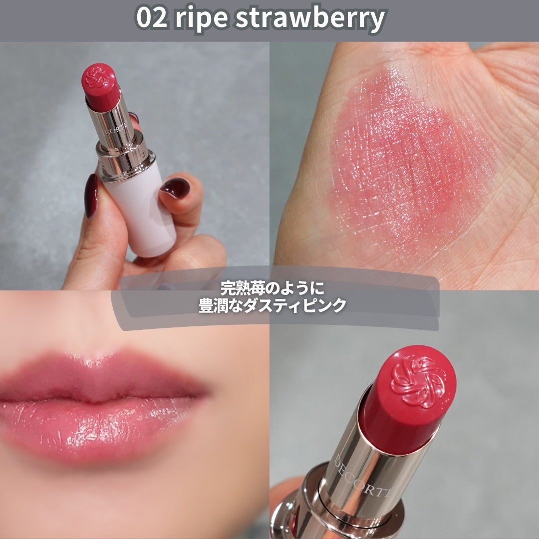 ルージュデコルテ ティント&プランプ/DECORTÉ/リップティントを使ったクチコミ(5枚目)