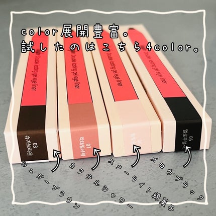 ダブルラスティングジェルアイライナー/keybo/スティックアイシャドウを使ったクチコミ(2枚目)