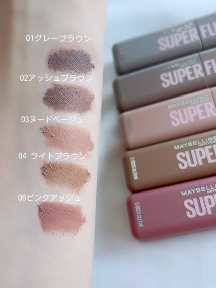 SP フラッフ ブロウ ムース/MAYBELLINE NEW YORK/眉マスカラを使ったクチコミ(3枚目)