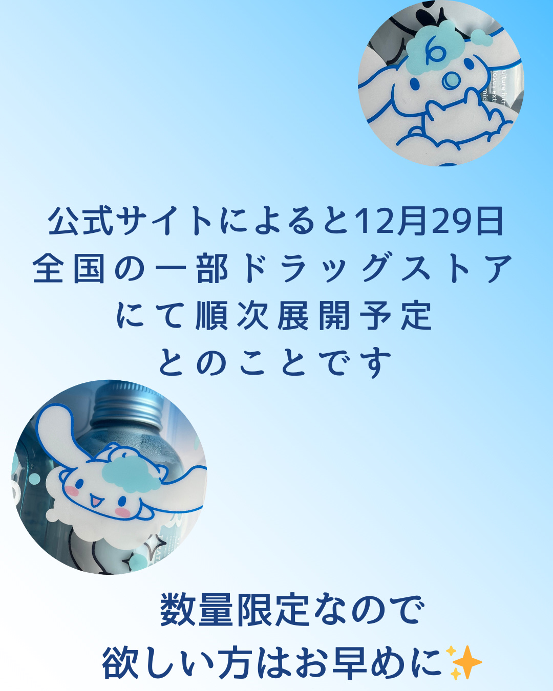 リペアショット＆EXモイスト 美容液オイル/エイトザタラソ/ヘアオイルを使ったクチコミ（3枚目）