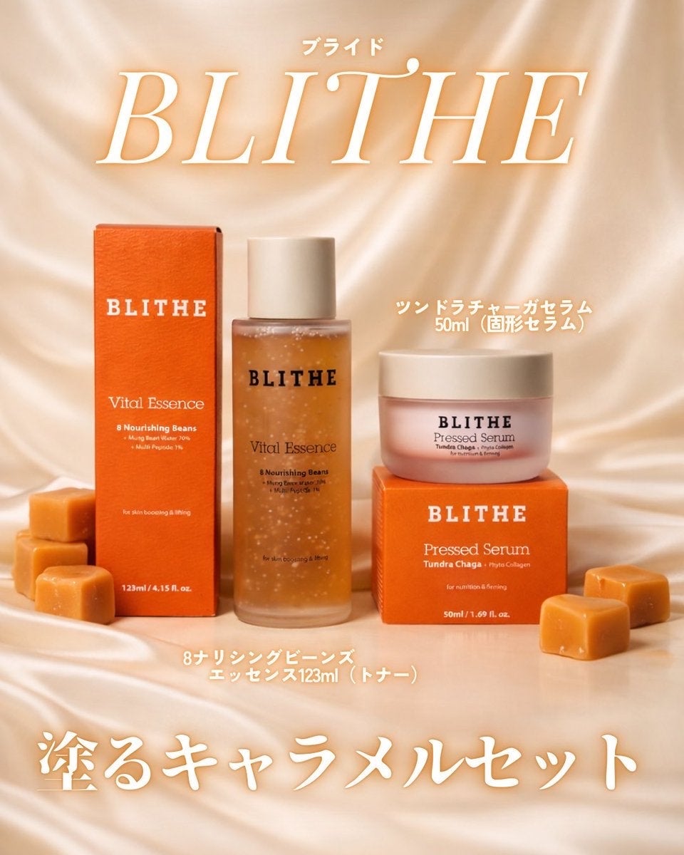 Pressed Serum Tundra chaga/BLITHE/美容液を使ったクチコミ(1枚目)