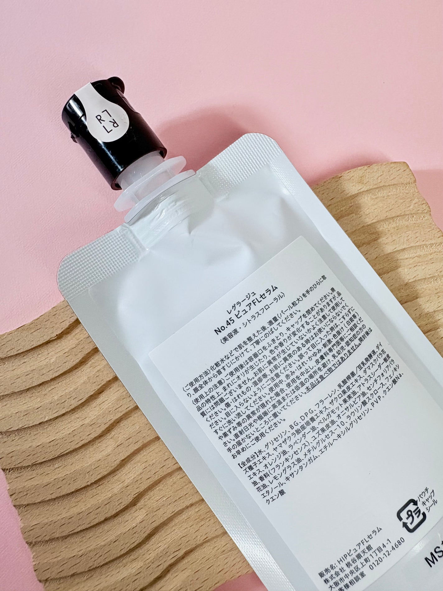 No.45 ピュアFL セラム 無香料/REGLAGE/美容液を使ったクチコミ(5枚目)