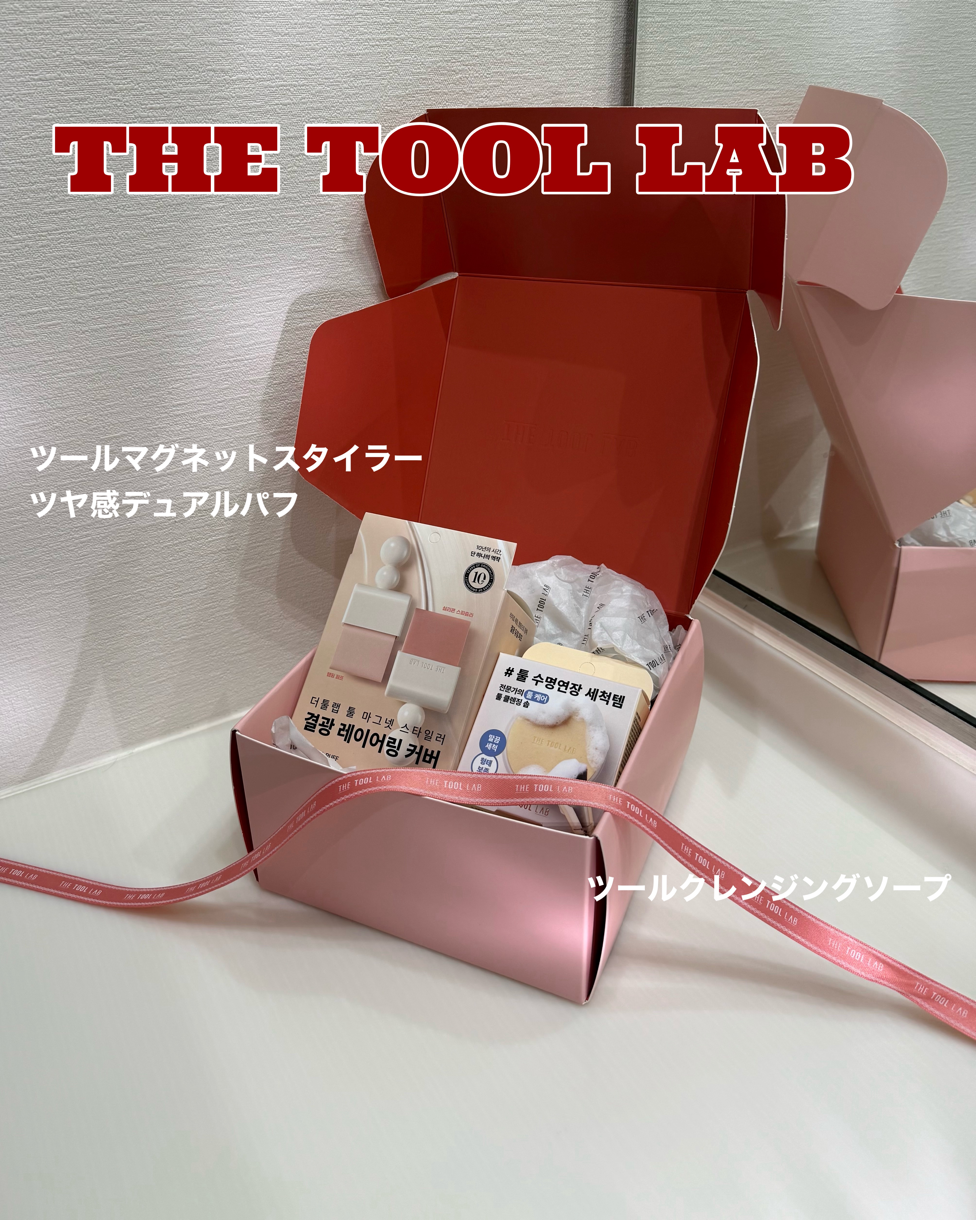 THE TOOL LAB ブラシ&パフクレンザー/THE TOOL LAB/その他化粧小物を使ったクチコミ（1枚目）