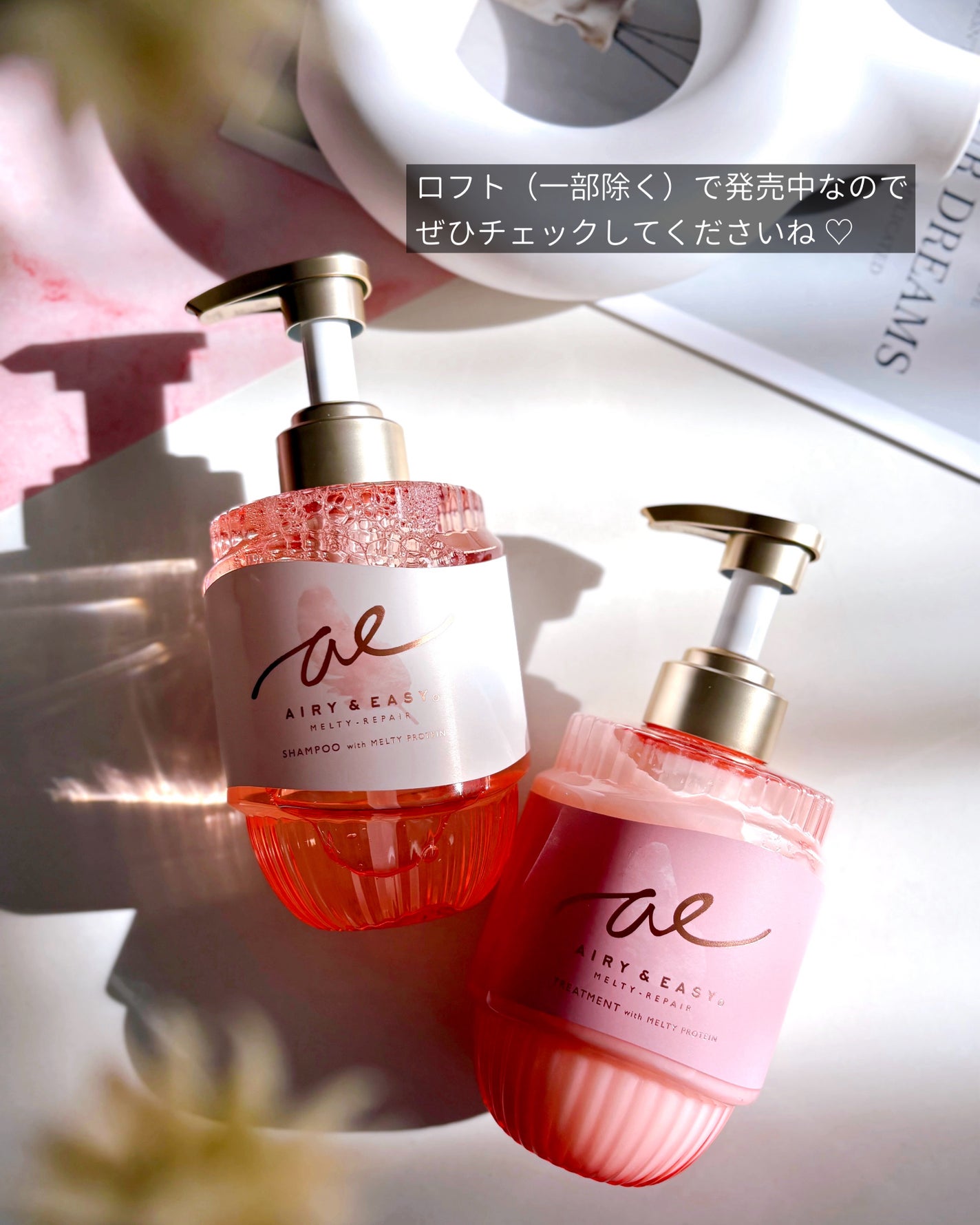 エアリー&イージー メルティリペア シャンプー/トリートメント/エアリー&イージー/市販シャンプーを使ったクチコミ(5枚目)