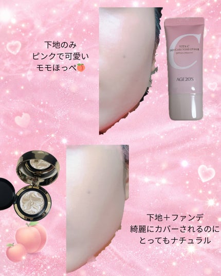 SIGNATURE ESSENCE COVER PACT /AGE20’s/クリーム・エマルジョンファンデーションを使ったクチコミ(2枚目)