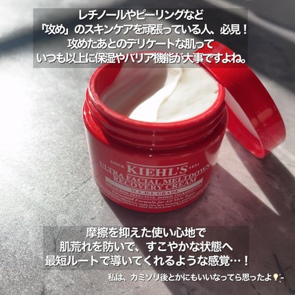 ããŒã«ãº Rã¯ãªãŒã UFC/Kiehl's/ãã§ã€ã¹ã¯ãªãŒã ã䜿ã£ãã¯ãã³ãïŒ4æç®ïŒ