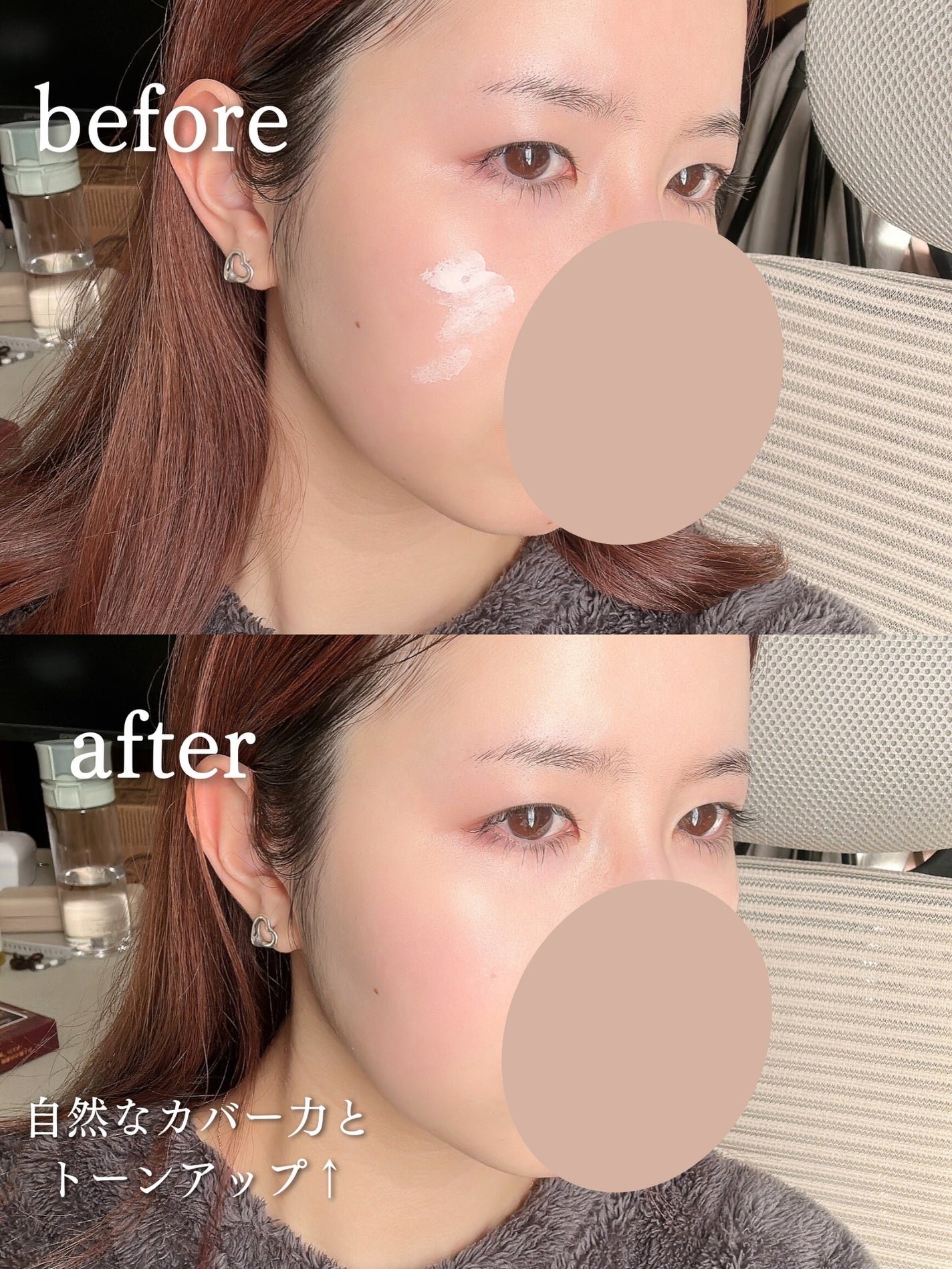 ヘルシーカバープライマー/AN’BLESS/化粧下地を使ったクチコミ(4枚目)