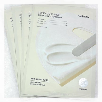 ポアブライトニングシミケアクリームラッピングパック/celimax/シートマスク・パックを使ったクチコミ(2枚目)