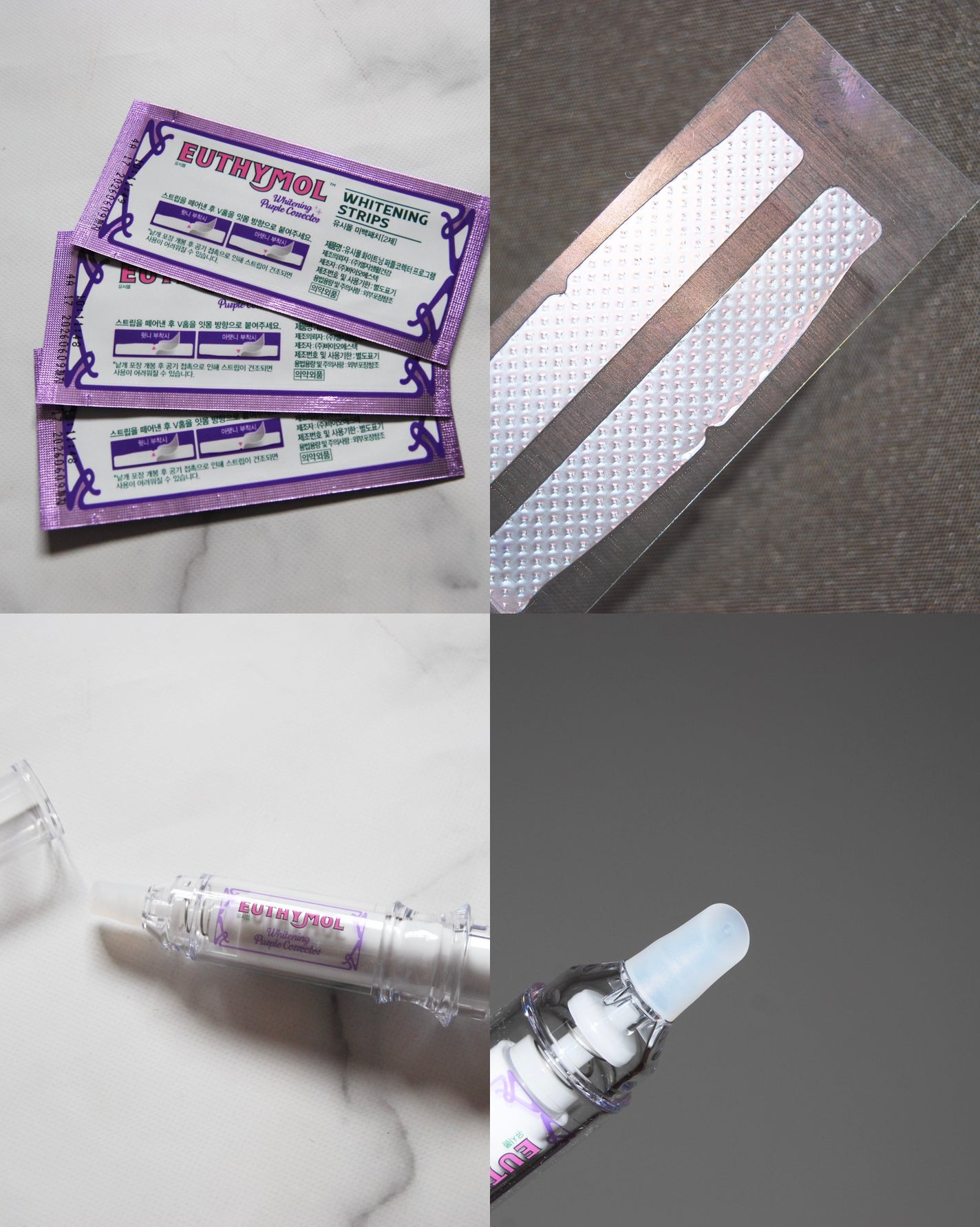 ホワイトニングパープルコレクターマウスウォッシュ/EUTHYMOL/マウスウォッシュ・スプレーを使ったクチコミ(3枚目)