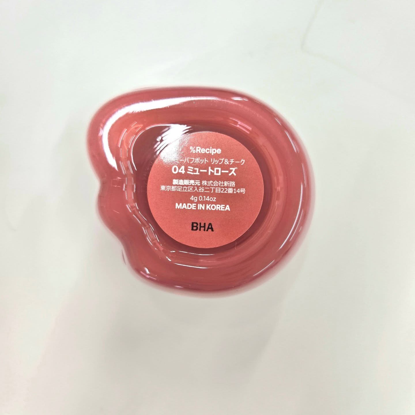 バーミーパフポットリップアンドチーク/%Recipe/ジェル・クリームチークを使ったクチコミ（3枚目）