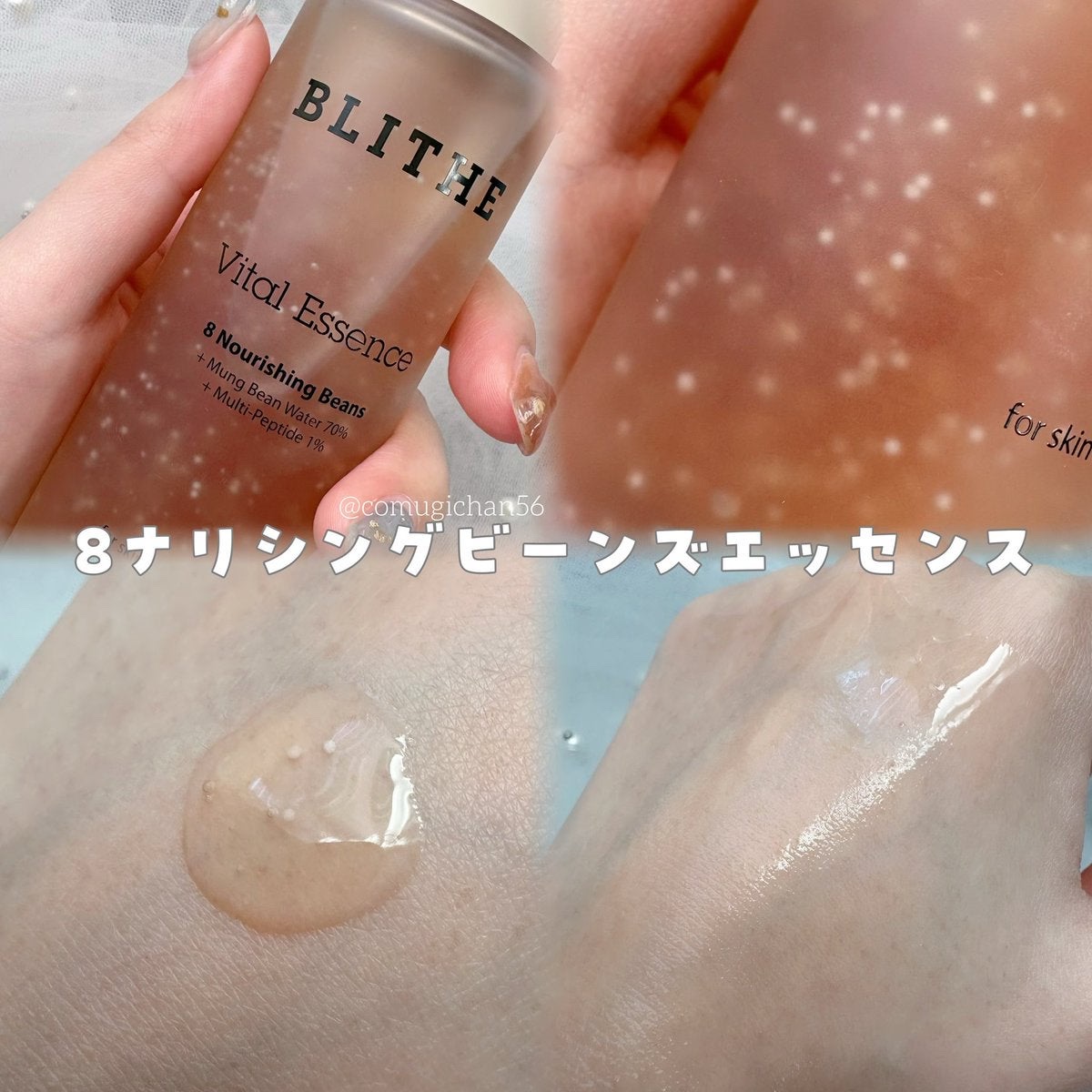 Pressed Serum Tundra chaga/BLITHE/美容液を使ったクチコミ（3枚目）