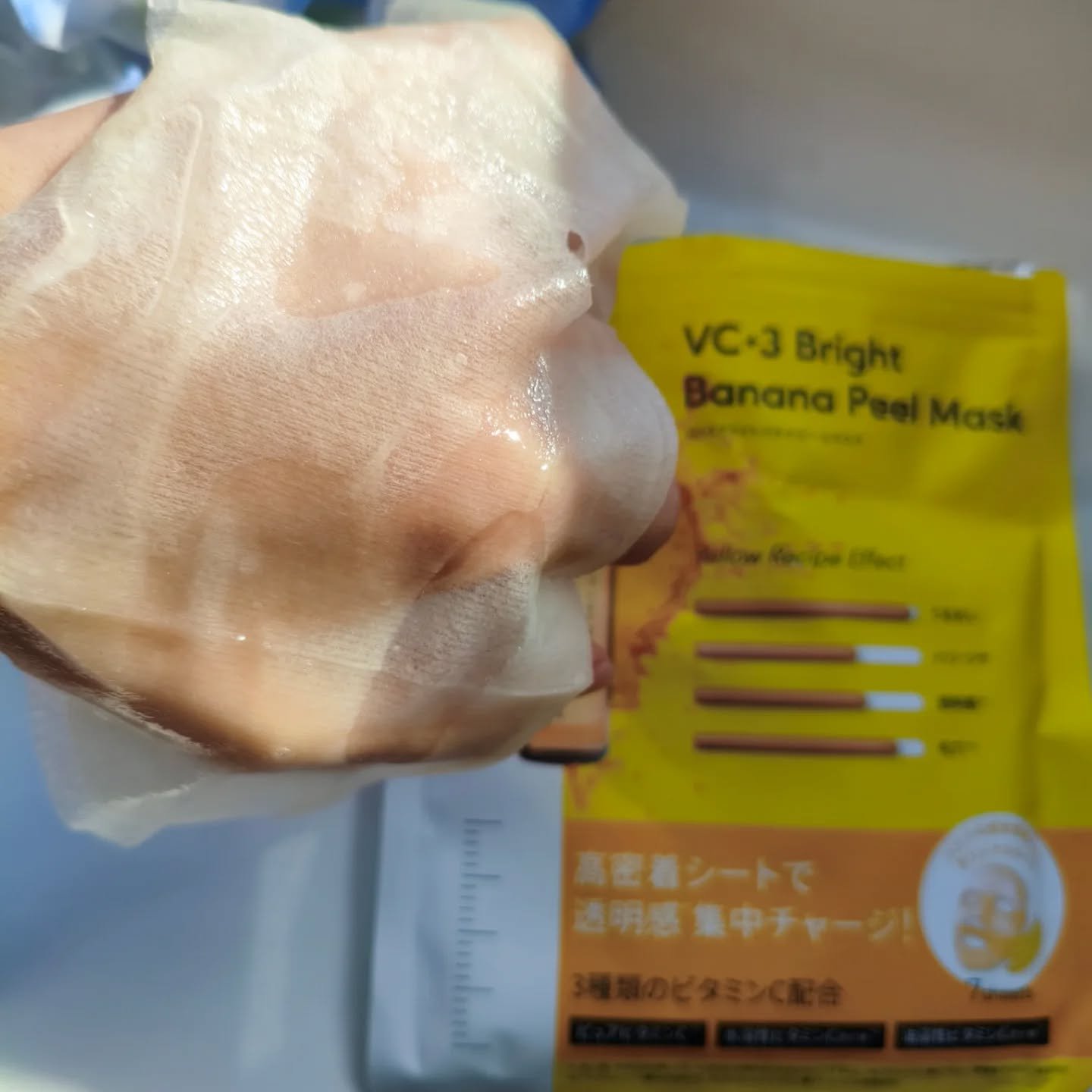 VC+3 Bright Banana Peel Mask/LIALUSTER/シートマスク・パックを使ったクチコミ（3枚目）