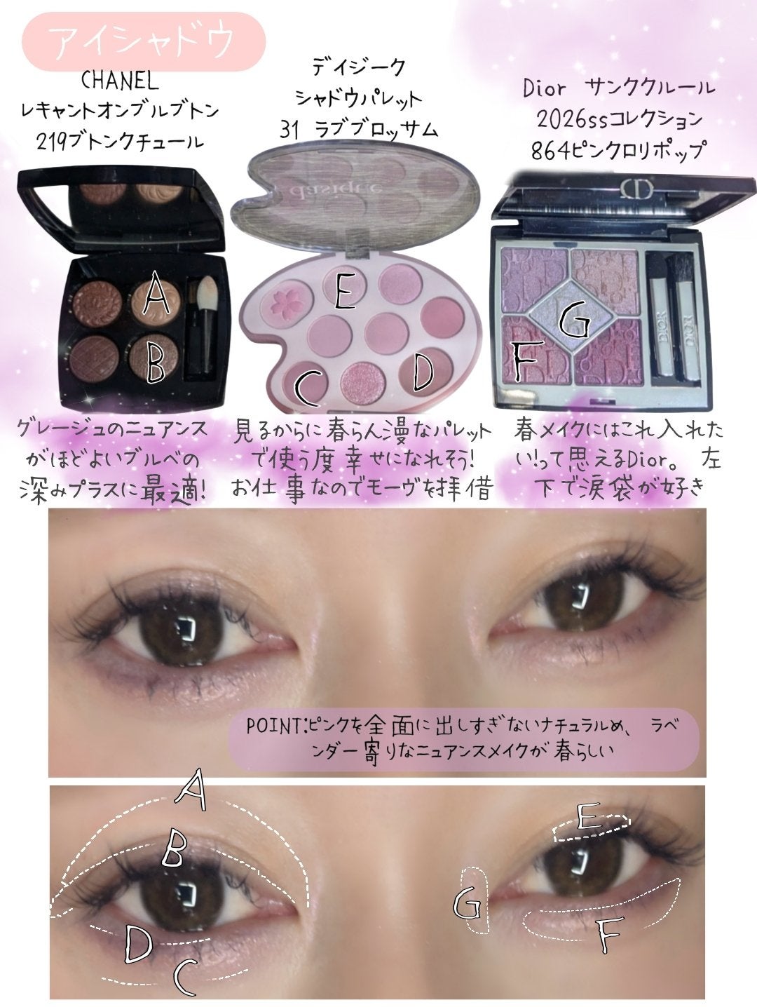 シャドウパレット/dasique/アイシャドウパレットを使ったクチコミ(3枚目)