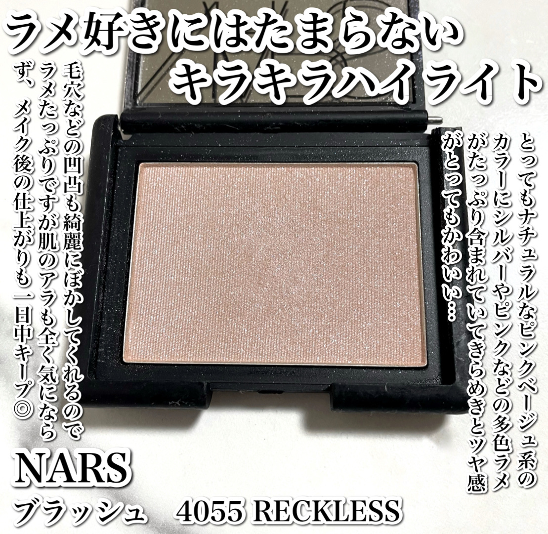 ブラッシュ/NARS/パウダーチークを使ったクチコミ（2枚目）