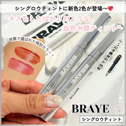 THIN GLOW TINT/BRAYE/口紅を使ったクチコミ(1枚目)