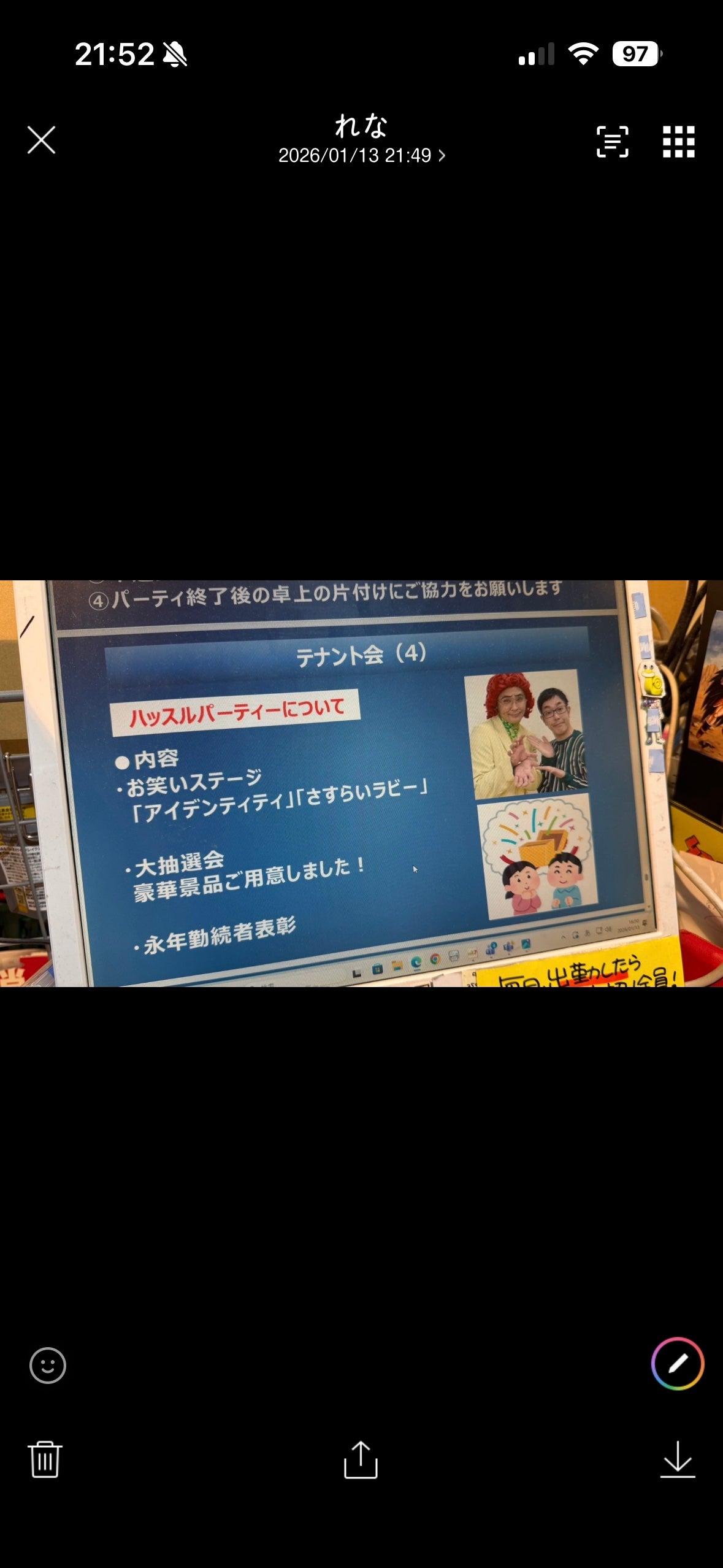 PDRNピンクエクソソームショット2000/MEDICUBE/美容液を使ったクチコミ(5枚目)