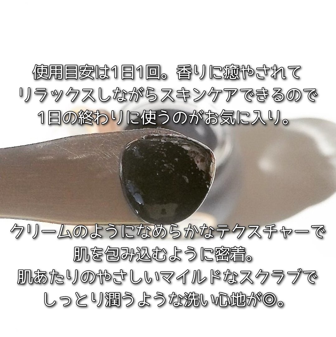 フェイスポリッシャー クラリファイング /SABON/スクラブ・ゴマージュを使ったクチコミ（3枚目）