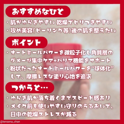 ããŒã«ãº Rã¯ãªãŒã UFC/Kiehl's/ãã§ã€ã¹ã¯ãªãŒã ã䜿ã£ãã¯ãã³ãïŒ3æç®ïŒ