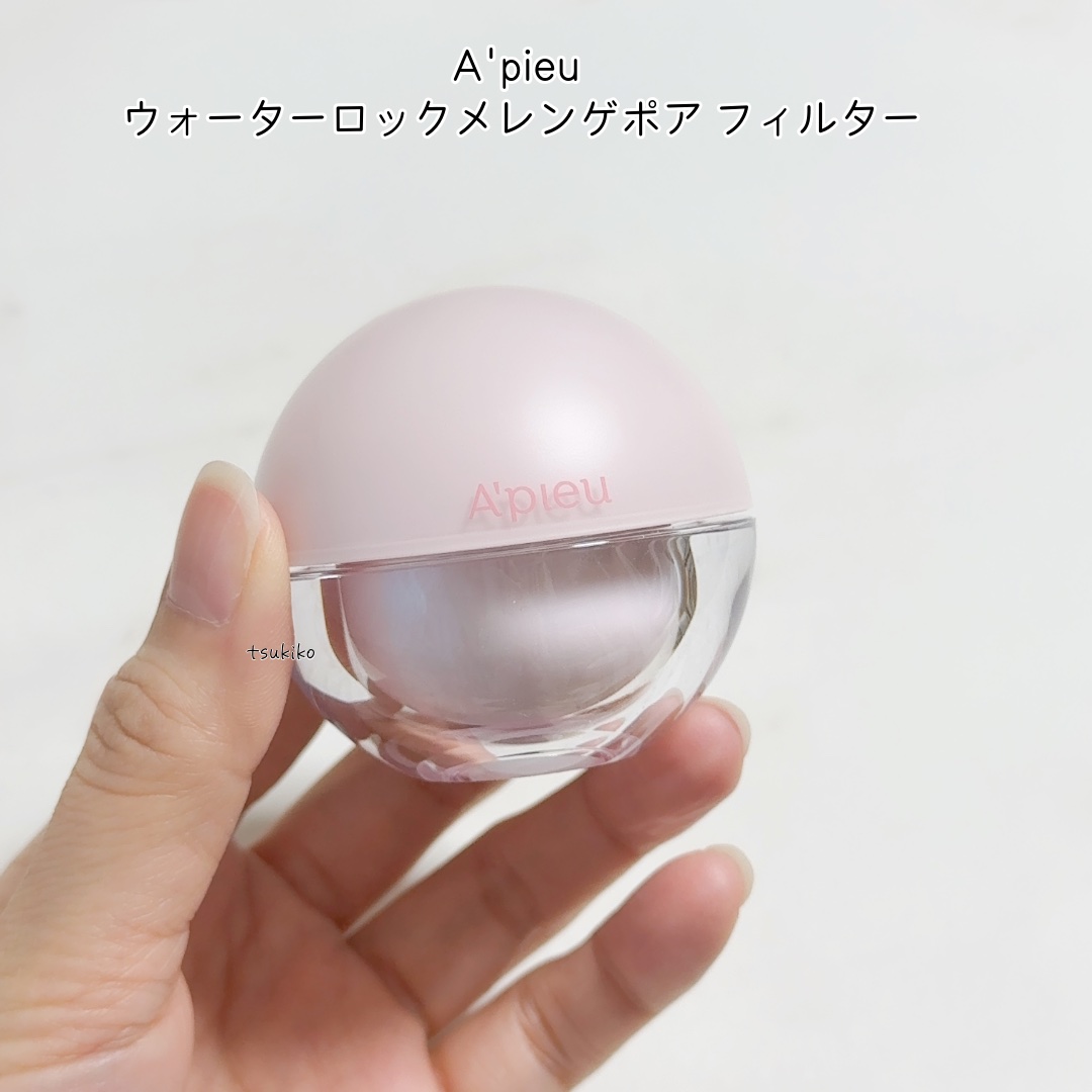 アピュー ウォーターロック メレンゲ ポアフィルター/A’pieu/化粧下地を使ったクチコミ（2枚目）