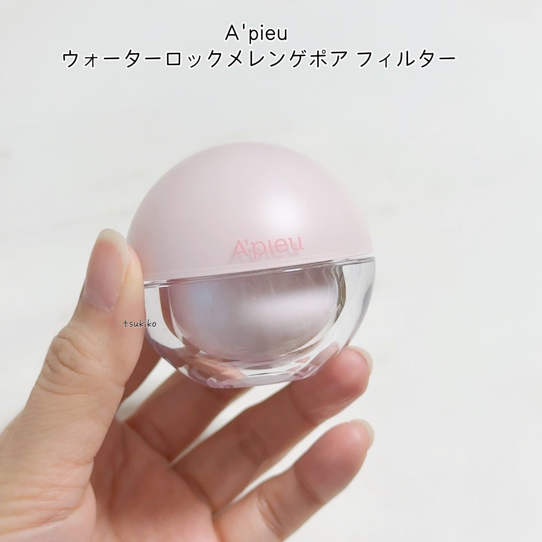 アピュー ウォーターロック メレンゲ ポアフィルター/A’pieu/化粧下地を使ったクチコミ(2枚目)