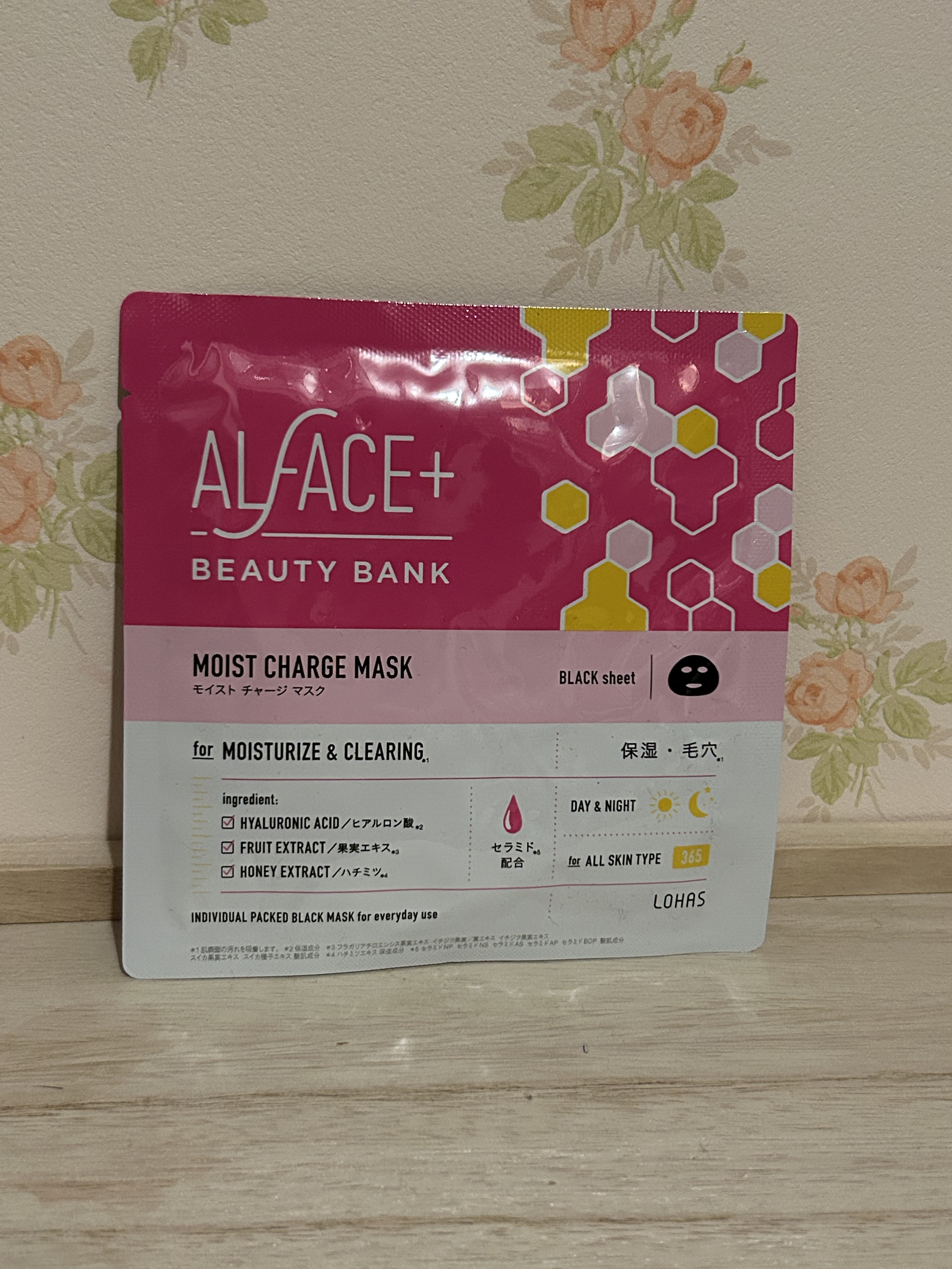 モイストチャージマスク/ALFACE+/シートマスク・パックを使ったクチコミ（1枚目）