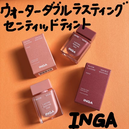 ウォーターダブルラスティングセンティッドティント/INGA/リップティントを使ったクチコミ(1枚目)