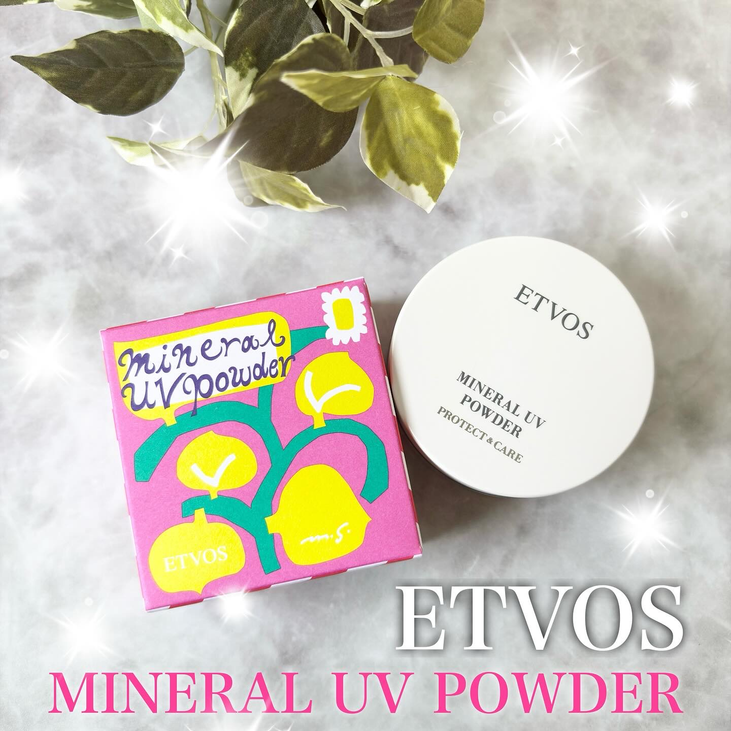 ミネラルUVパウダーX/エトヴォス/ルースパウダーを使ったクチコミ（1枚目）