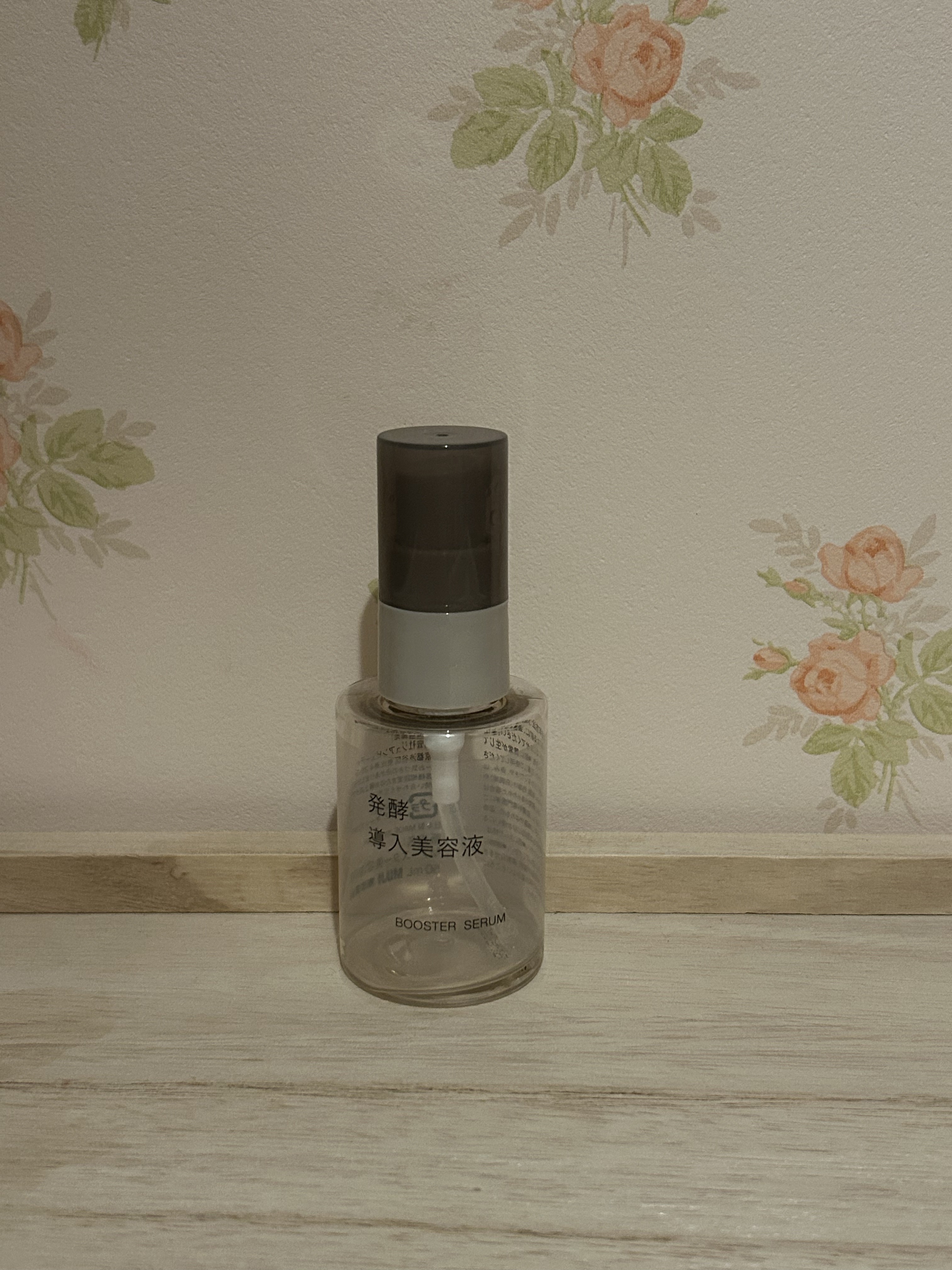 発酵導入美容液/無印良品/ブースター・導入液を使ったクチコミ（1枚目）