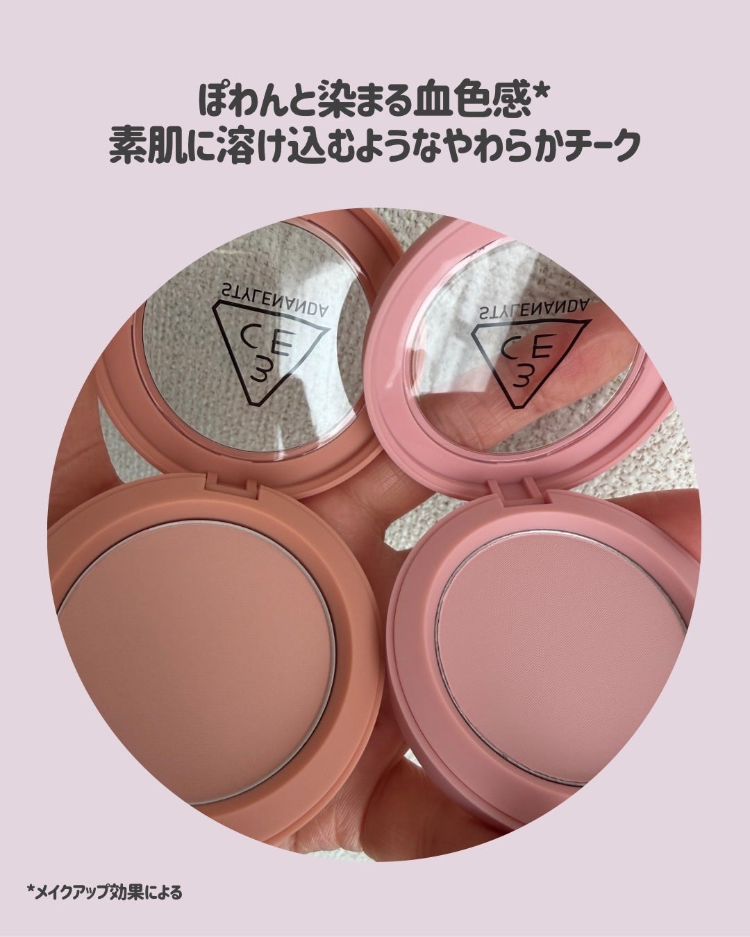 3CE フェイスブラッシュ/3CE/パウダーチークを使ったクチコミ(3枚目)