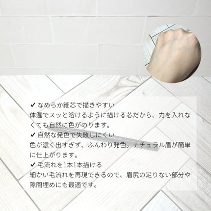 スーパーシャープライナーEX3.0/KATE/リキッドアイライナーを使ったクチコミ(2枚目)