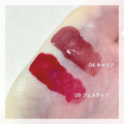 THIN GLOW TINT 09 フェスティブ(FESTIVE)/BRAYE/口紅の画像