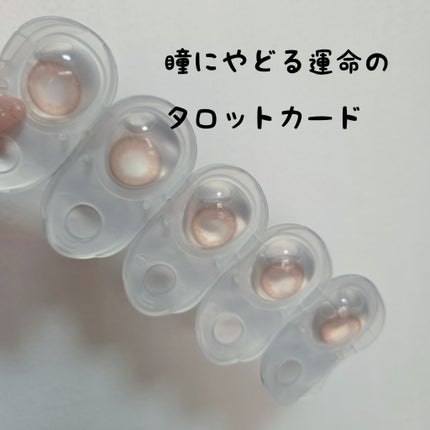 Tarojeom/ANN365LENS/ワンデー(1DAY)カラコンを使ったクチコミ(2枚目)