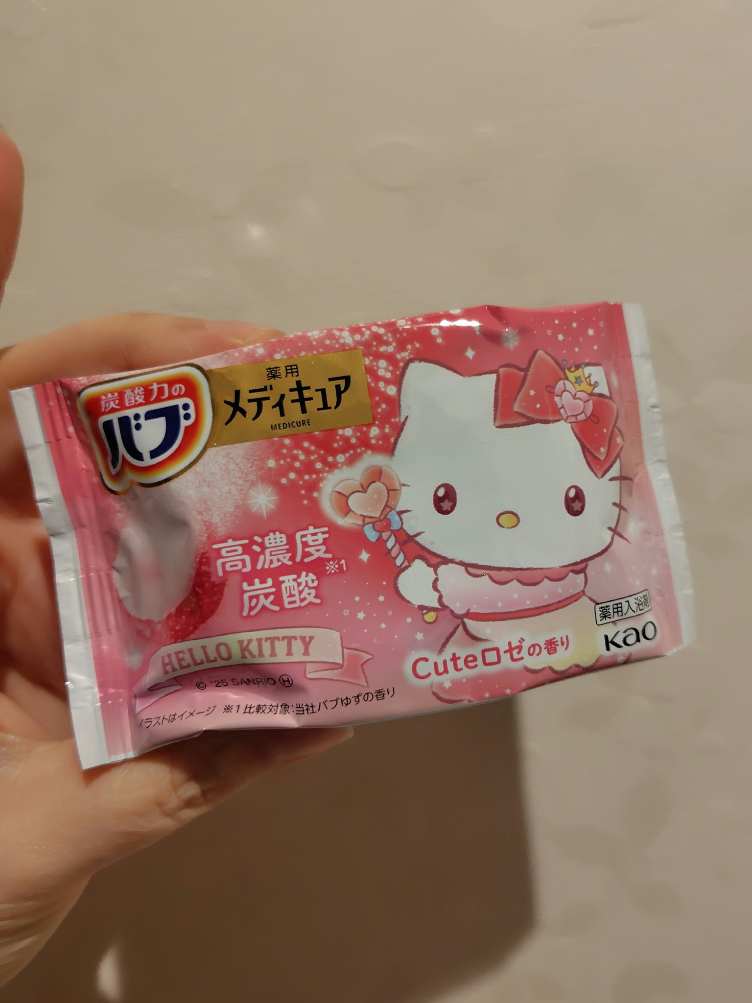 メディキュア　Cuteロゼの香り【医薬部外品】/バブ/炭酸系入浴剤を使ったクチコミ（2枚目）