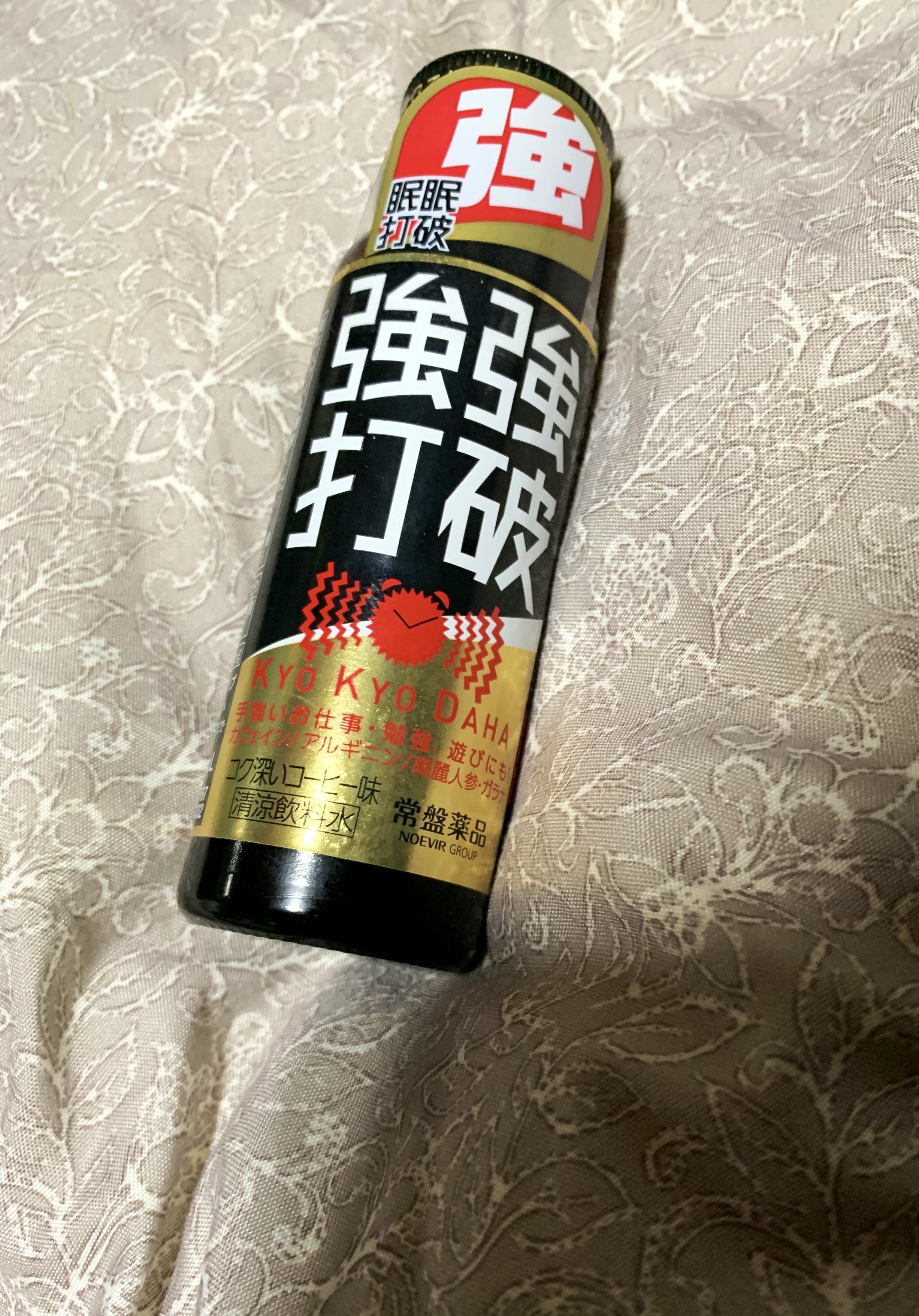 強強打破　５０ｍＬ/眠眠打破/栄養ドリンクを使ったクチコミ（1枚目）